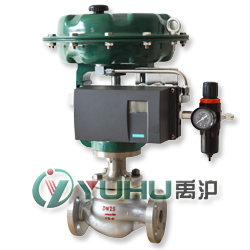 智能型氣動調(diào)節(jié)閥 (配西門子定位器)